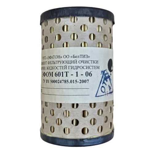 WKŁAD FILTRA OLEJU WYP-223 601T-1-06